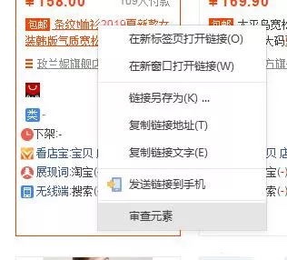 那些淘寶爆款標(biāo)題都是如何做的?